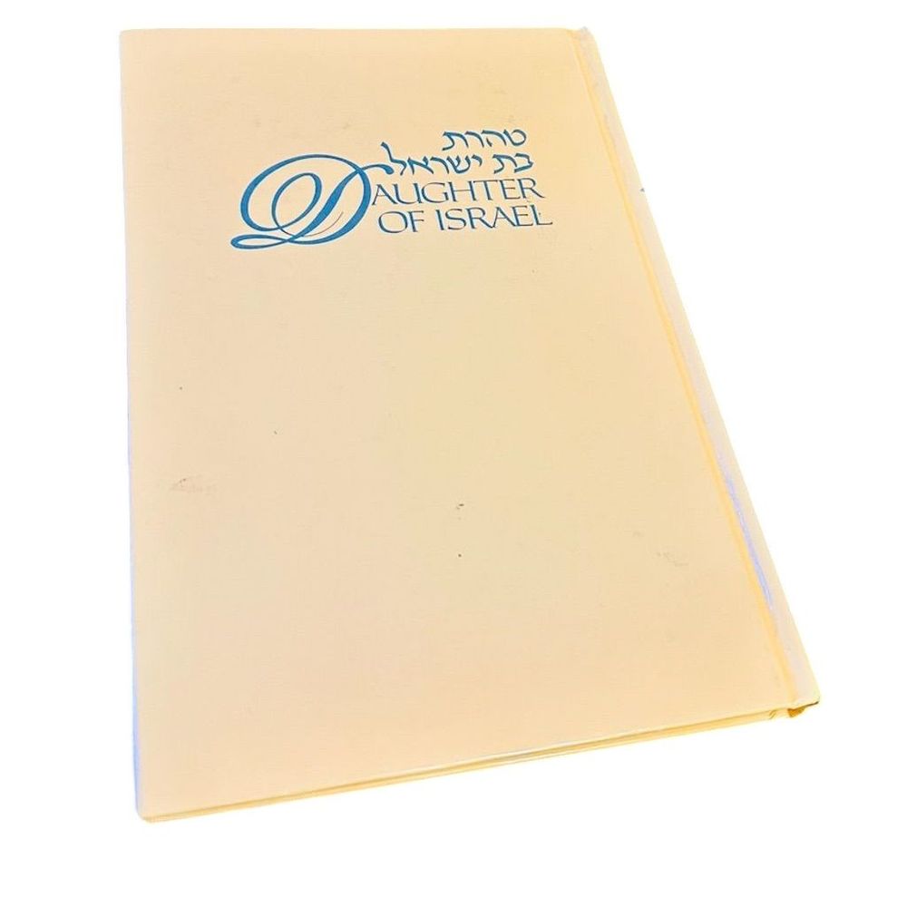 Daughter of Israel: Laws of Family Purity Hardcover by Torah Scholar